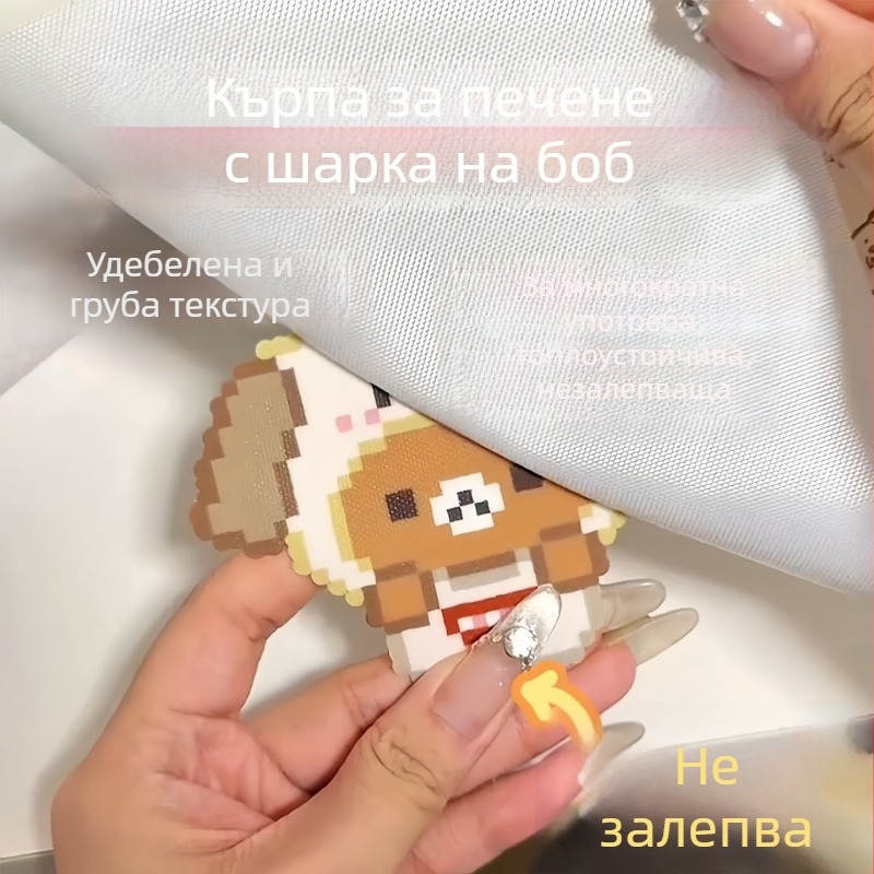 Дебела тъкан за плетене с мънини с уплътнен край и хартия за гладене без залепване, термоустойчива помощ за DIY проектите с мънини