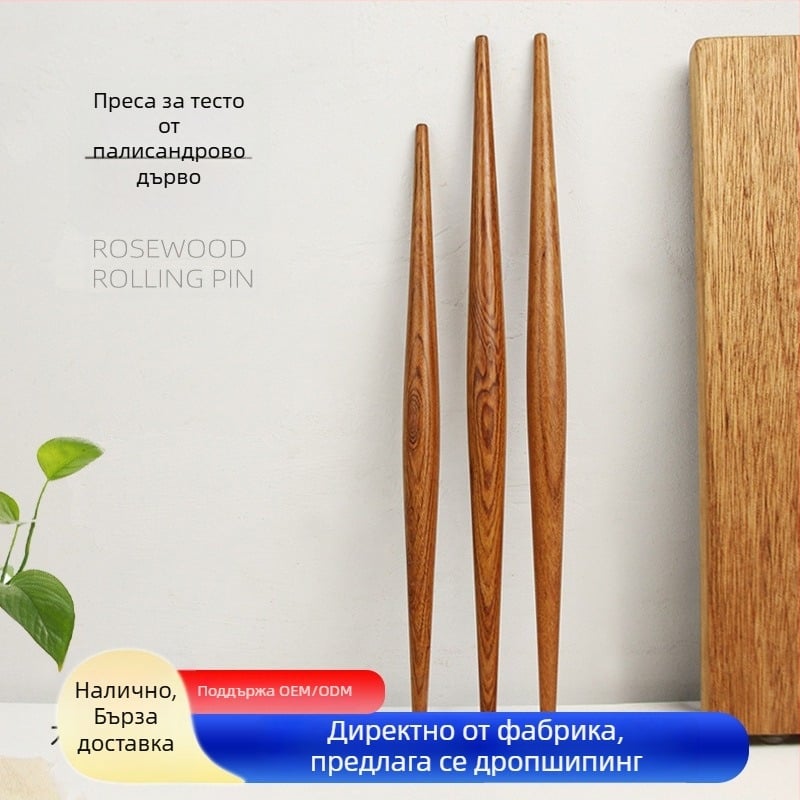Rosewood разточващ валяк с остри краища за домашна употреба, твърдо дърво за кори за дъмплинги