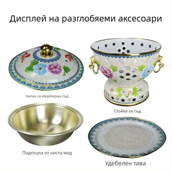 Емалована медна тенджера за един човек с настолна алкохолна горелка