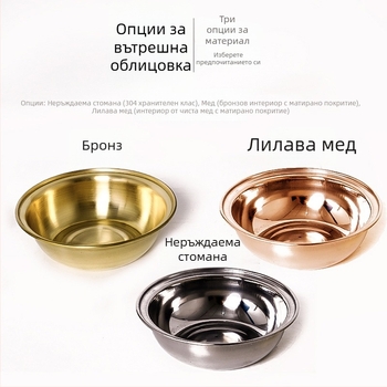 Емалована медна тенджера за един човек с настолна алкохолна горелка