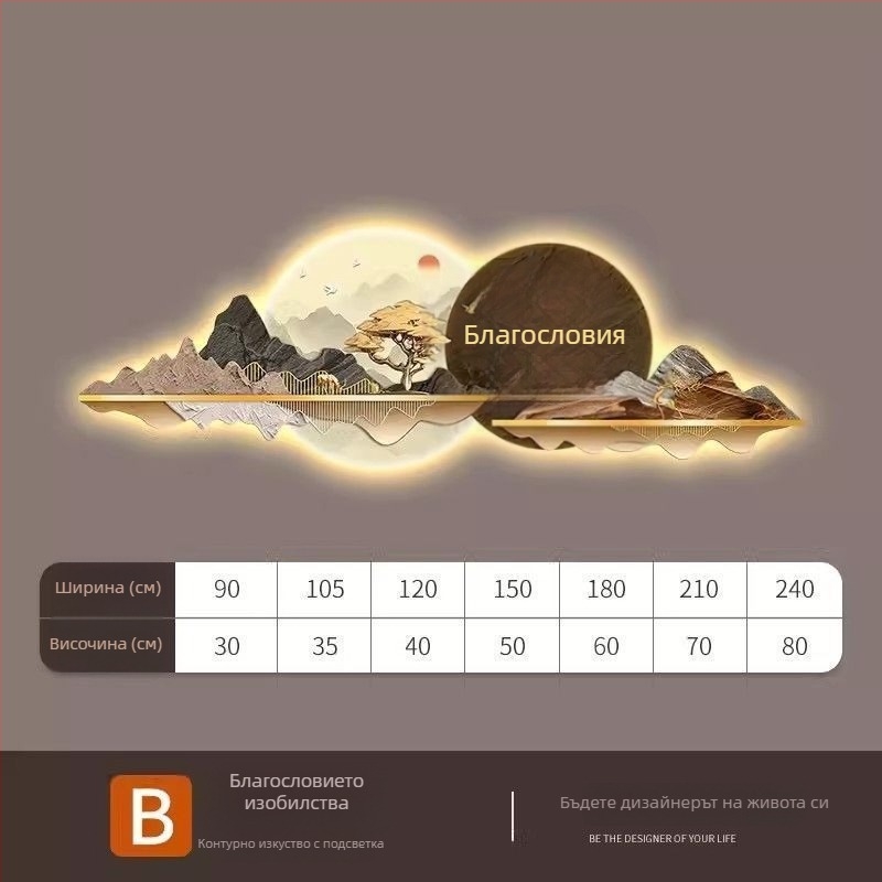 Декоративна картина за хол в нов китайски стил с символ на късмета, картина за стена зад дивана, тематика чайна стая, LED осветление