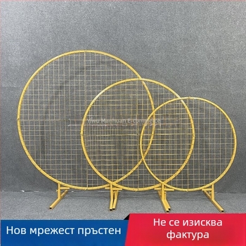 Сватбен кован железен кръгъл мрежест екран в горски стил — фон за сцена и арка с балони