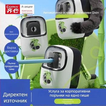 Автоматична острилка за моливи с панда тематика за деца от началното училище