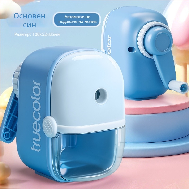 True Color ръчна острилка за моливи с голям диаметър за ученици и деца