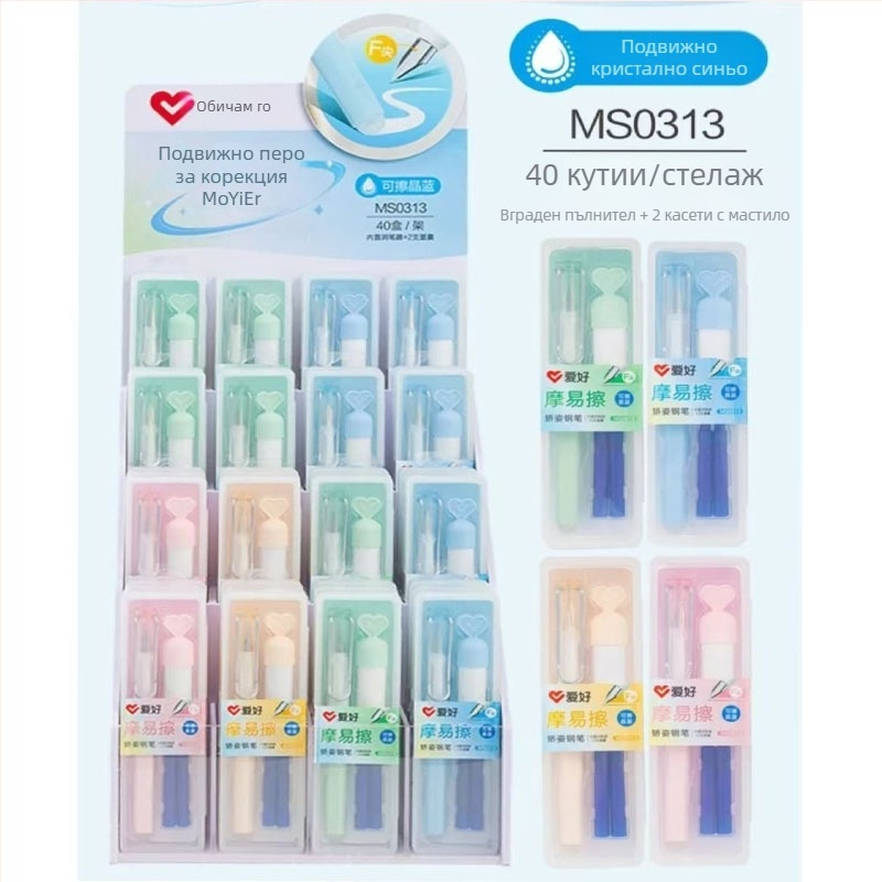 Hobby MS0313 Изтриваща фонтанна писалка комплект, кристално син за начинаещи ученици, с F перо и корекция на позата
