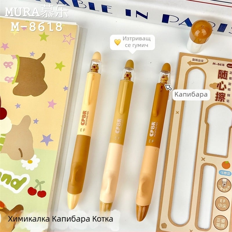 Комплект писалка за ръкопис с топлинно изтриваемо мастило и корекция на почерка