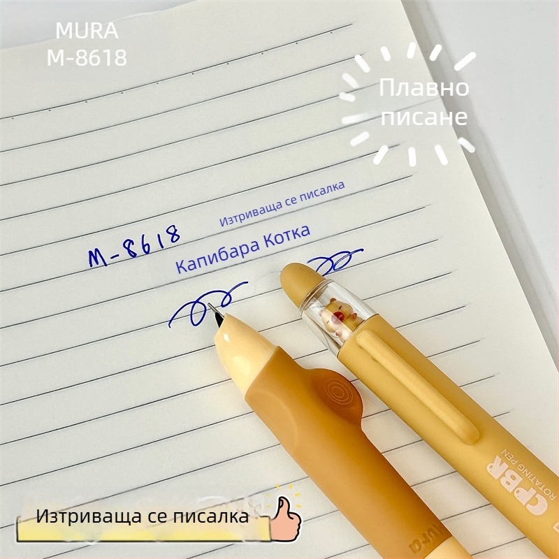 Комплект писалка за ръкопис с топлинно изтриваемо мастило и корекция на почерка