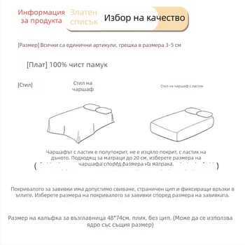 100% памучни чаршафи за дома, твилова тъкан, реактивен печат и багрене, модерен минимализъм