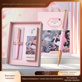 HERO E152 Oriental Charm фонтанна писалка в подаръчна кутия за жени