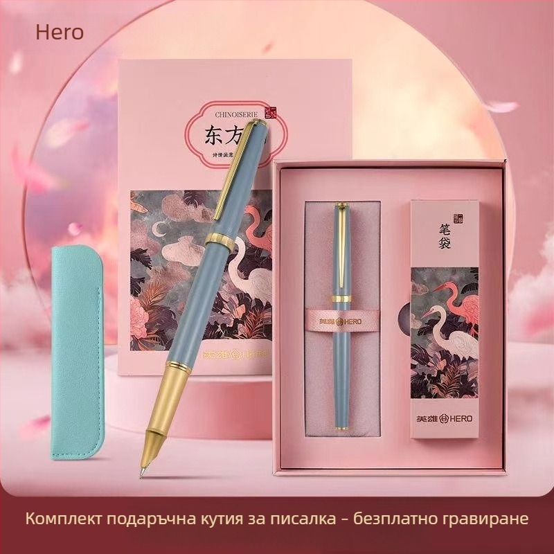 HERO E152 Oriental Charm фонтанна писалка в подаръчна кутия за жени