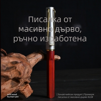 Фонтейн писалка от сандалово дърво за подпис и калиграфия, ретро стил, гравиране