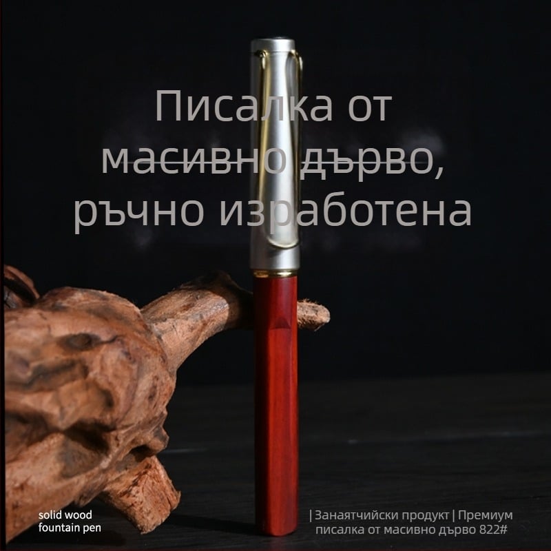 Фонтейн писалка от сандалово дърво за подпис и калиграфия, ретро стил, гравиране