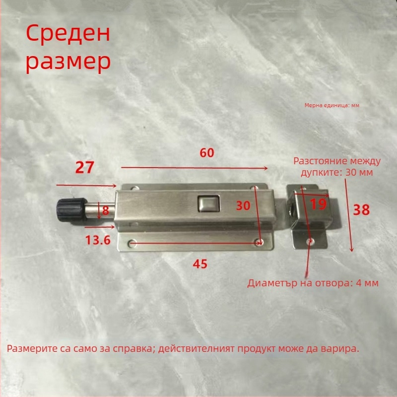 Стоманен пружинен болт за шкафове и дървени врати, автоматично заключване