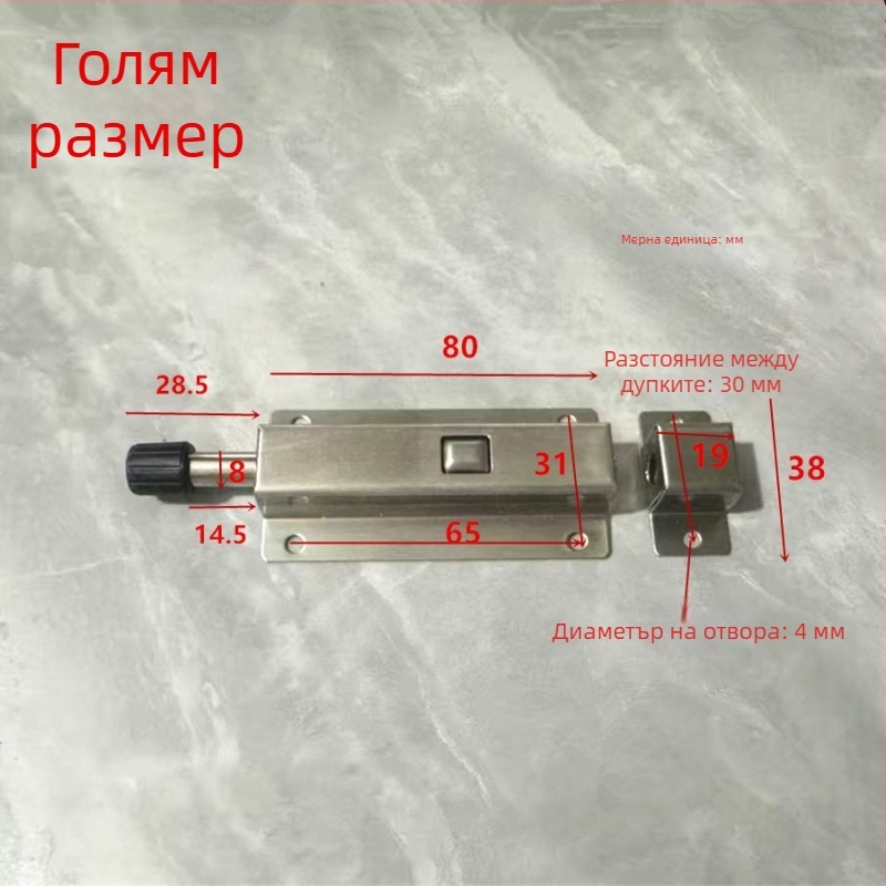 Стоманен пружинен болт за шкафове и дървени врати, автоматично заключване