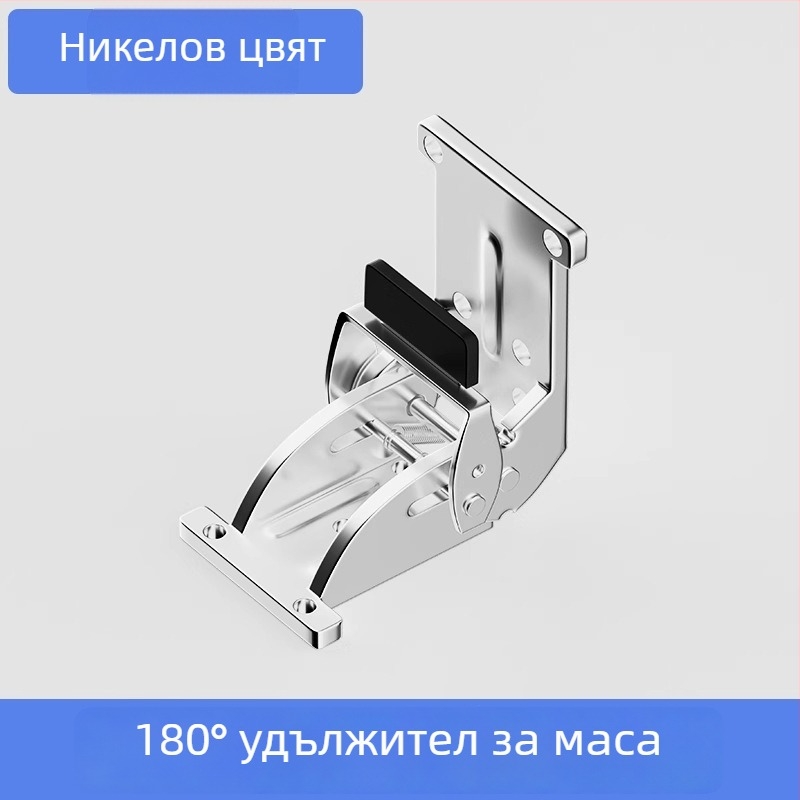90° самозатварящ се сгъваем шарнир за крака на маса и стол – мебелен аксесоар за сгъваеми листове