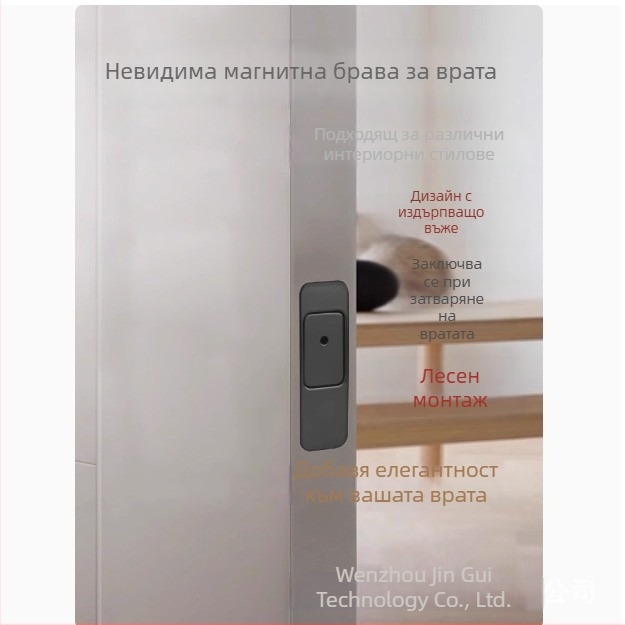 304 неръждаема стомана невидим магнитен заключващ механизъм за дървени врати, автоматичен скрит защелкващ механизъм за двойни/сгъваеми врати
