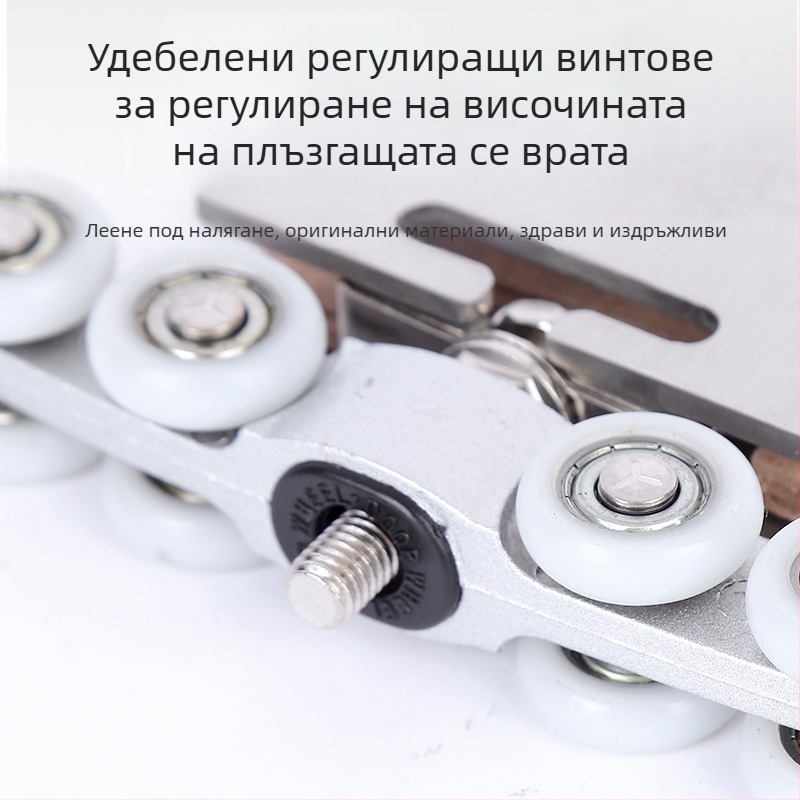 Стъклена плъзгаща се врата - висяща ролка от желязо и неръждаема стомана