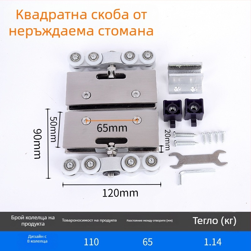 Стъклена плъзгаща се врата - висяща ролка от желязо и неръждаема стомана