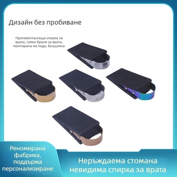 Неръждаем стоманен подов ограничител за врати, монтаж без пробиване, антихлъзгащ гумен буфер, защита при удар, за дома