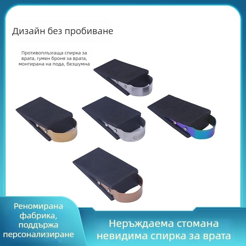 Неръждаем стоманен подов ограничител за врати, монтаж без пробиване, антихлъзгащ гумен буфер, защита при удар, за дома