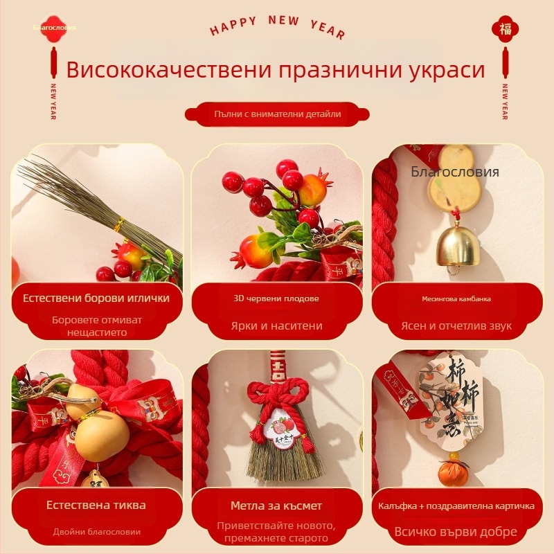 Китайска възелна висулка за входна врата, 2026 година — година на коня, декоративен аксесоар за пролетния фестивал