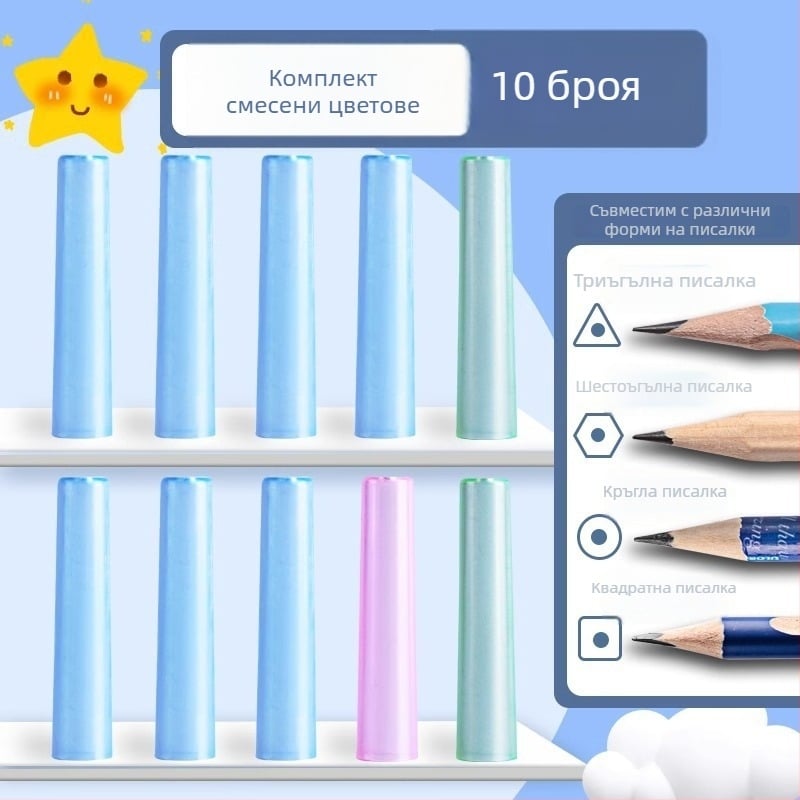 Моливна капачка с дизайн и гума за начинаещи ученици