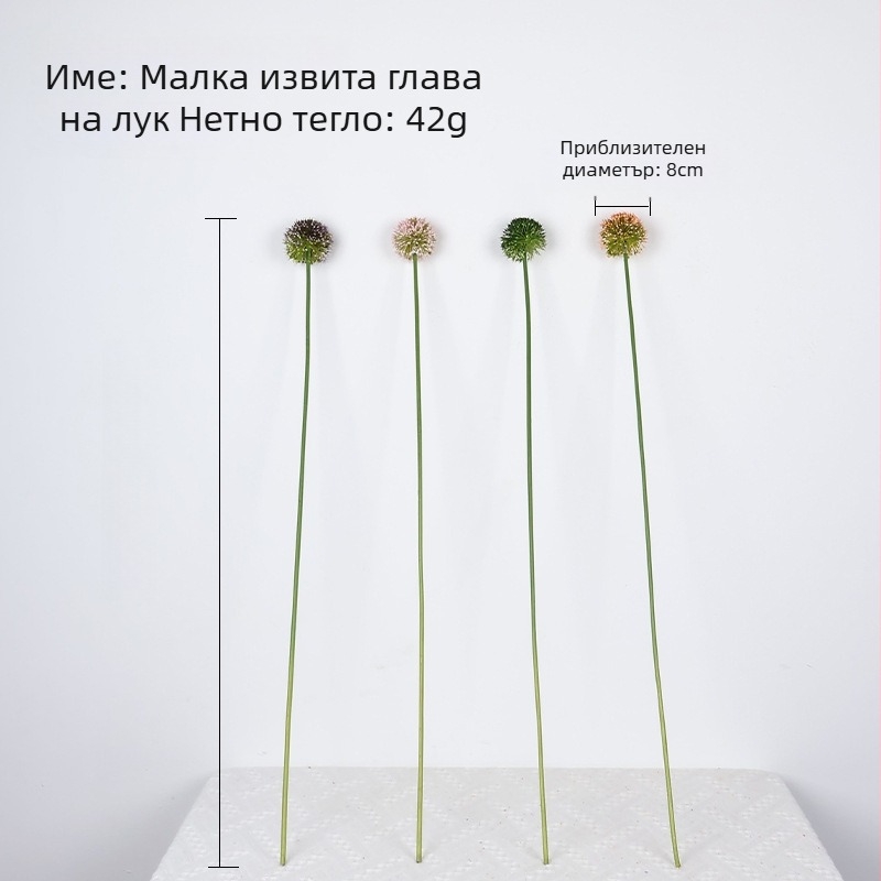 Изкуствени цветя – DIY материали за вътрешна украса, аранжировки и сватбени реквизити