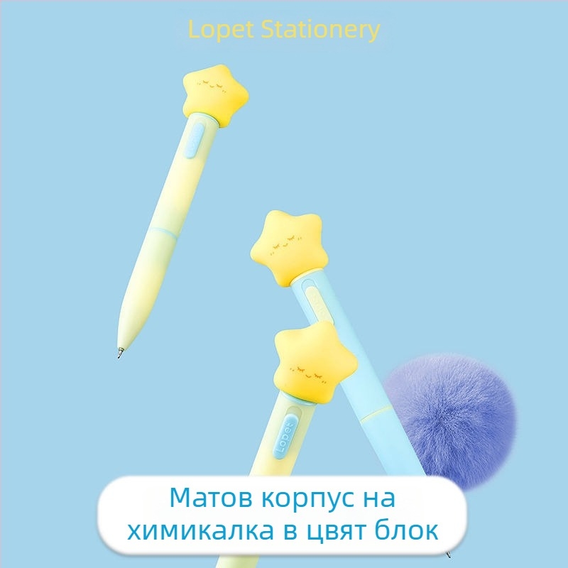 Lepai гел писалка със завъртане за изтегляне на мастило, Инст стил, висококачествен дизайн за ученици, бързосъхнещо черно мастило