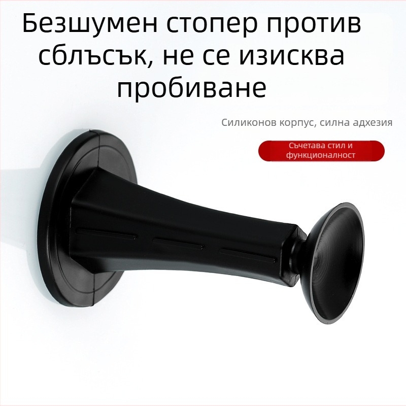 Без пробиване силиконов стопер за врати, за баня и дървени врати, гумен, тих стопер