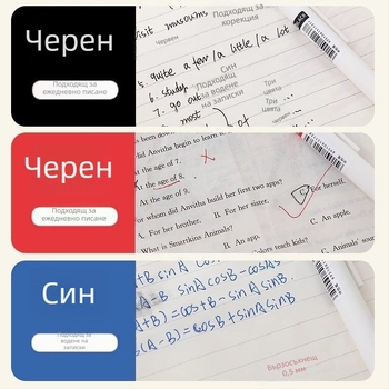 Трицветен подвижен химикал за ученици — син, червен и черен, с пълнители за синьо и черно мастило