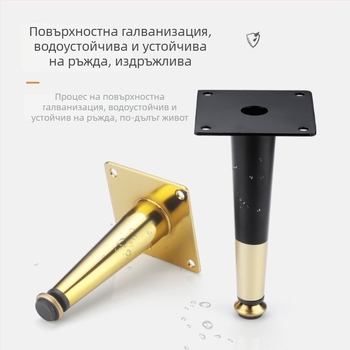 Регулируеми метални крака за мебели: за диван, ТВ шкаф, баня шкаф, нощно шкафче и холна масичка
