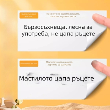 Master 19271 бутонна ултрафин гел писалка 0,18 мм с бързо съхнене и пълен игловиден връх, 0,38 мм за тренировка