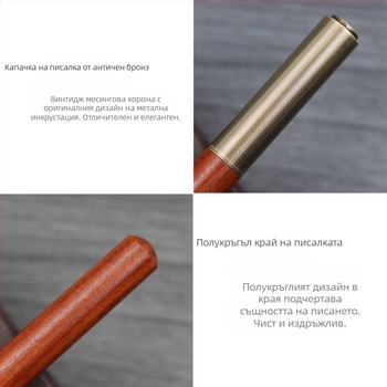 Дървена латунна писалка за калigрафия и писане, ретро стил, модел M2