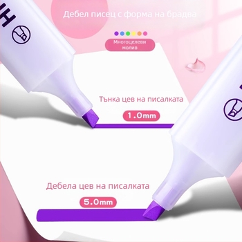 Deli флуоресцентен маркер за ученици – цветен маркер за акценти и акварелни ефекти