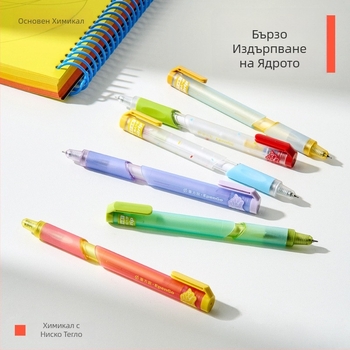 The Pen Says неутрална гел‑писалка с бързосъхнещо водно мастило за учене и подписване – черна технология, балпойнт писалка