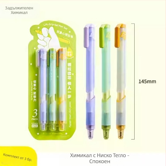The Pen Says неутрална гел‑писалка с бързосъхнещо водно мастило за учене и подписване – черна технология, балпойнт писалка