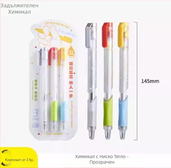 The Pen Says неутрална гел‑писалка с бързосъхнещо водно мастило за учене и подписване – черна технология, балпойнт писалка