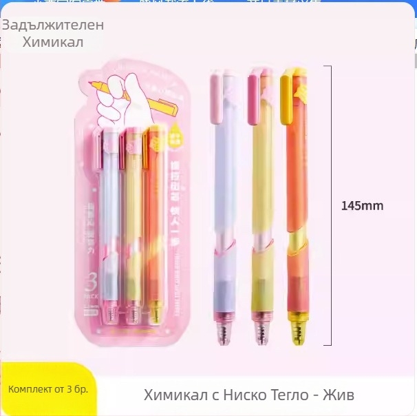 The Pen Says неутрална гел‑писалка с бързосъхнещо водно мастило за учене и подписване – черна технология, балпойнт писалка