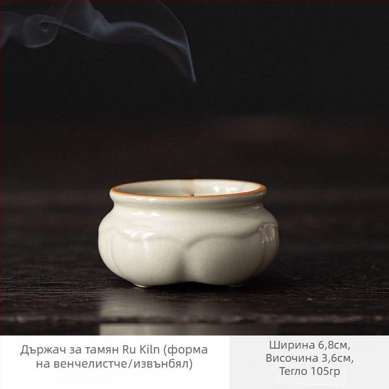 Керамичен тамянник за чайна церемония, вертикален държач за пръчков тамян, малък размер