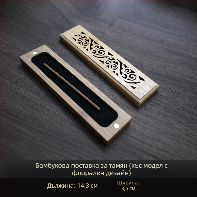 Бамбукова кутия за ароматни пръчици с вградена горелка и дървено отделение за съхранение