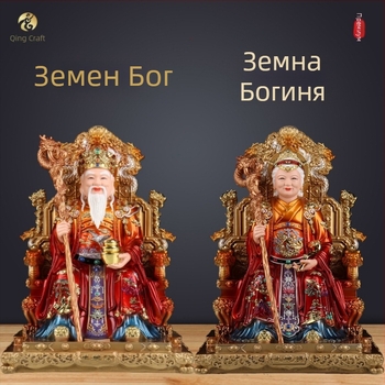 Статуи на Земният Бог и Земната Богиня, изработени от смола, за входа на дома, защита