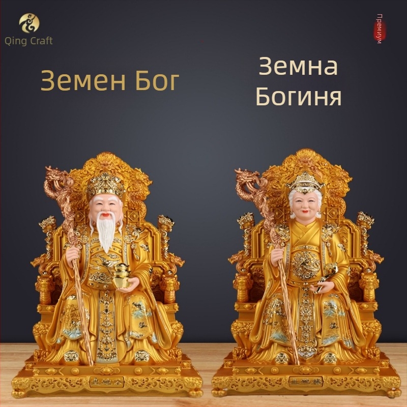 Статуи на Земният Бог и Земната Богиня, изработени от смола, за входа на дома, защита