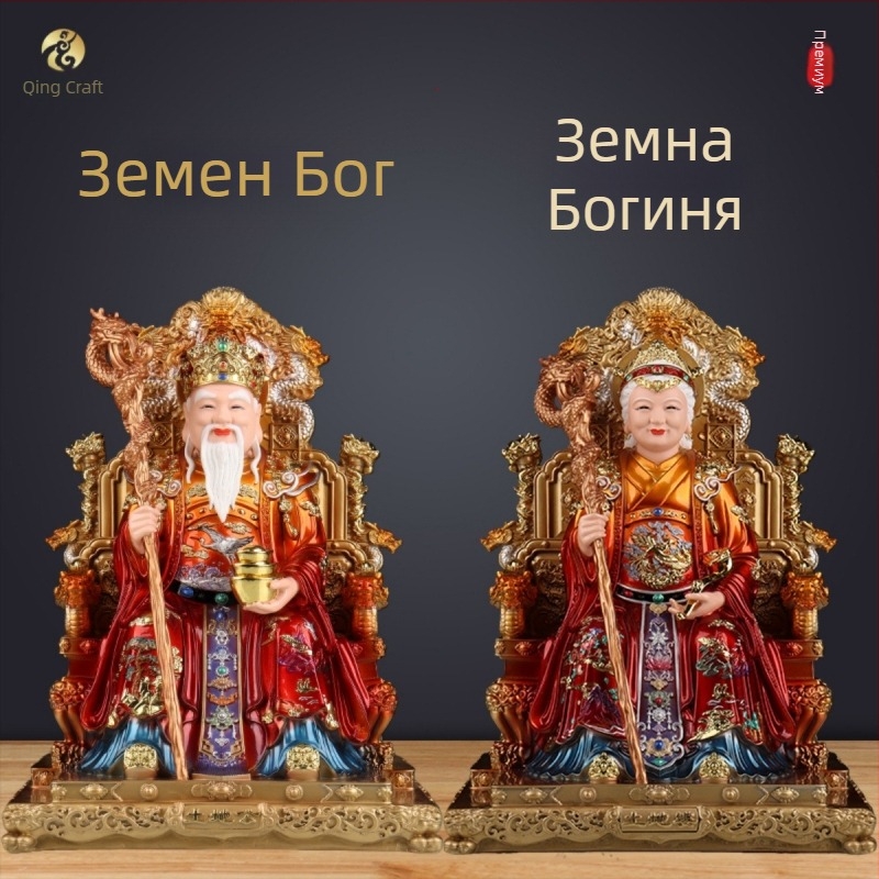 Статуи на Земният Бог и Земната Богиня, изработени от смола, за входа на дома, защита