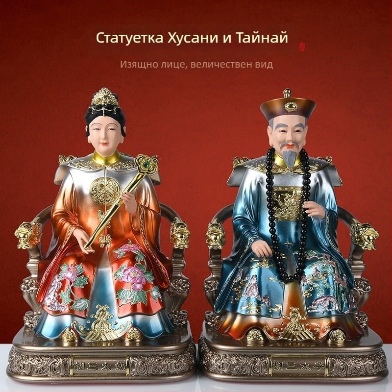 Статуи от смола на Hu San Tai Ye и Hu San Tai Ni, четирите големи клана на Ху, домашни богове за поклонение и изложение