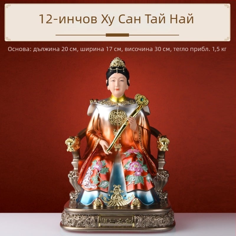 Статуи от смола на Hu San Tai Ye и Hu San Tai Ni, четирите големи клана на Ху, домашни богове за поклонение и изложение