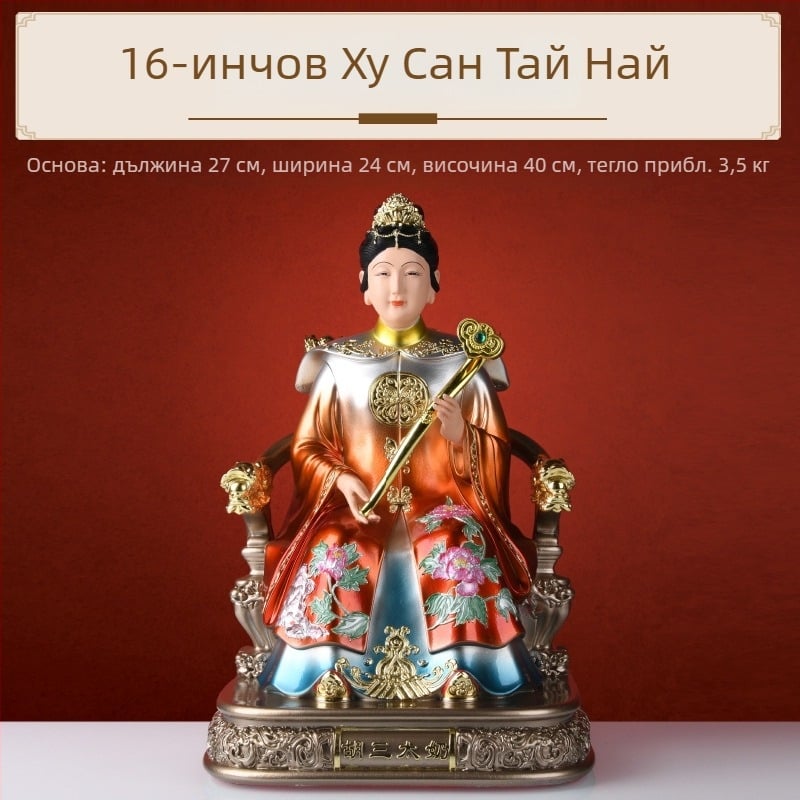 Статуи от смола на Hu San Tai Ye и Hu San Tai Ni, четирите големи клана на Ху, домашни богове за поклонение и изложение