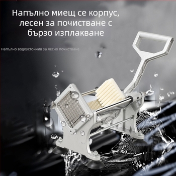 Многофункционален прес за картофи за пържени картофи — ръчен инструмент за нарязване на ивици и кубчета, от неръждаема стомана, кухненски помощник