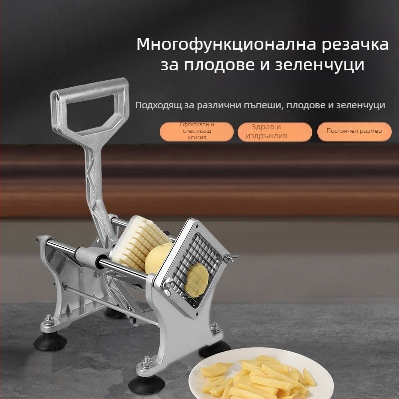 Многофункционален прес за картофи за пържени картофи — ръчен инструмент за нарязване на ивици и кубчета, от неръждаема стомана, кухненски помощник