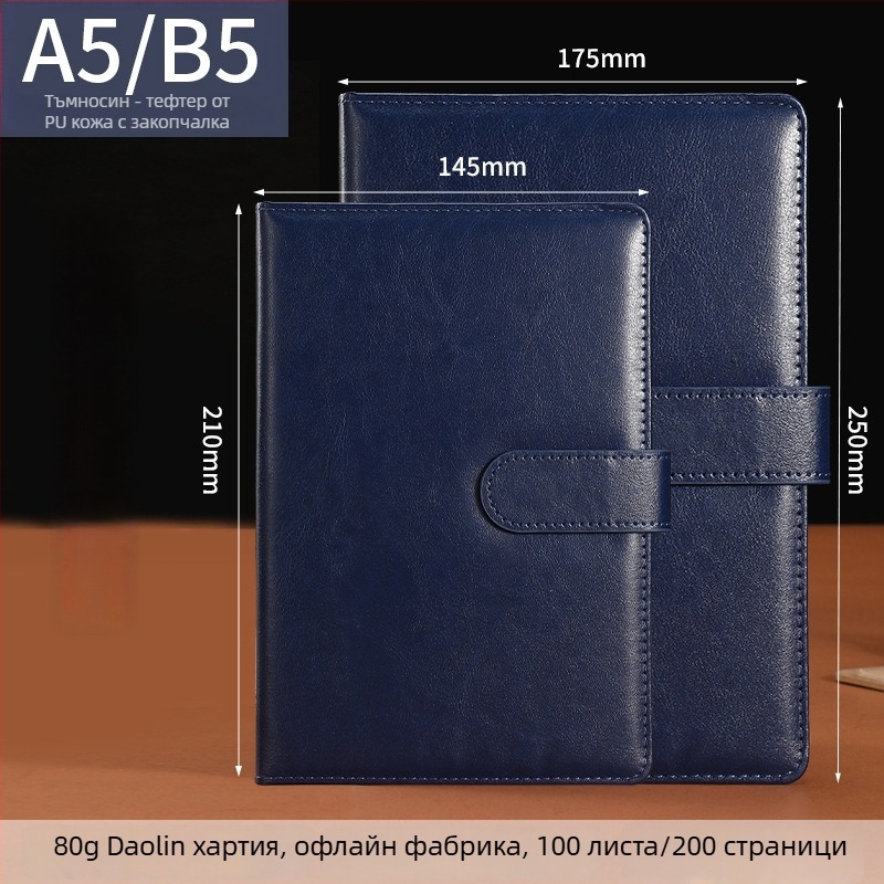 Класически бизнес дневник за срещи A5/B5, твърдо покритие с катарама, удебелен офисен планер