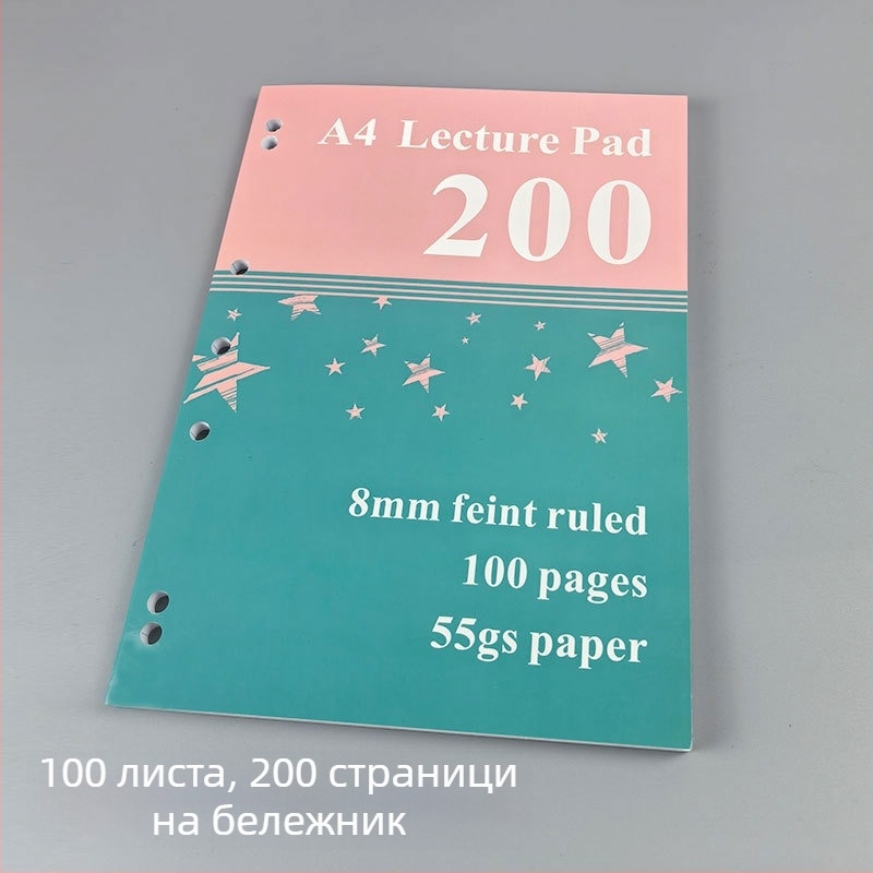 A4 tънък бележник, 400 страници, тетрадка с редове за упражнения, прост черновик, 200 страници, американски стил седемдупкова тетрадка за разделени листове